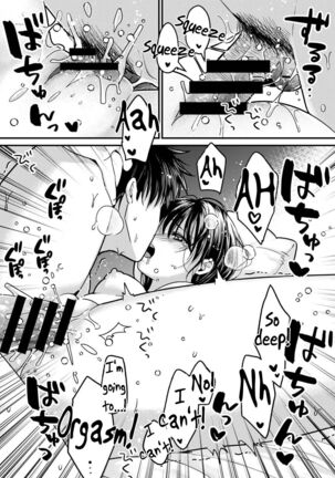 Konomi ja Nai kedo ~Mukatsuku Ane to Aishou Batsugun Ecchi | She's Not My Type But ~Amazing Sex Chemistry With My Annoying Older Sister~ 8 Page #26