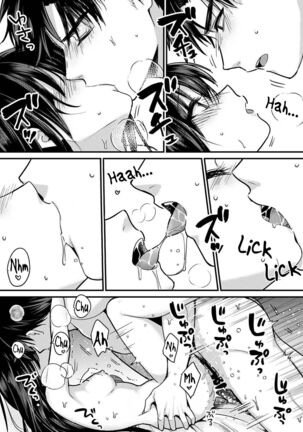 Konomi ja Nai kedo ~Mukatsuku Ane to Aishou Batsugun Ecchi | She's Not My Type But ~Amazing Sex Chemistry With My Annoying Older Sister~ 8 Page #22