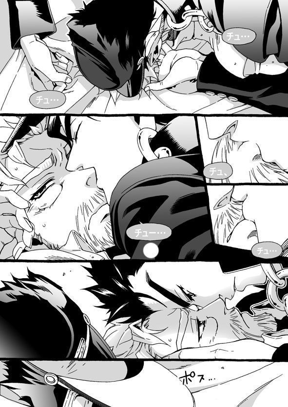 Mago Haji Jii wo Aishisugiteru | Grandson loves his Grandfather too much   {Leon990 Scanlations}