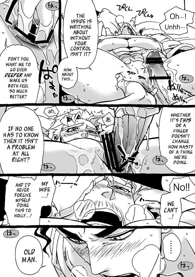 Mago Haji Jii wo Aishisugiteru | Grandson loves his Grandfather too much   {Leon990 Scanlations}