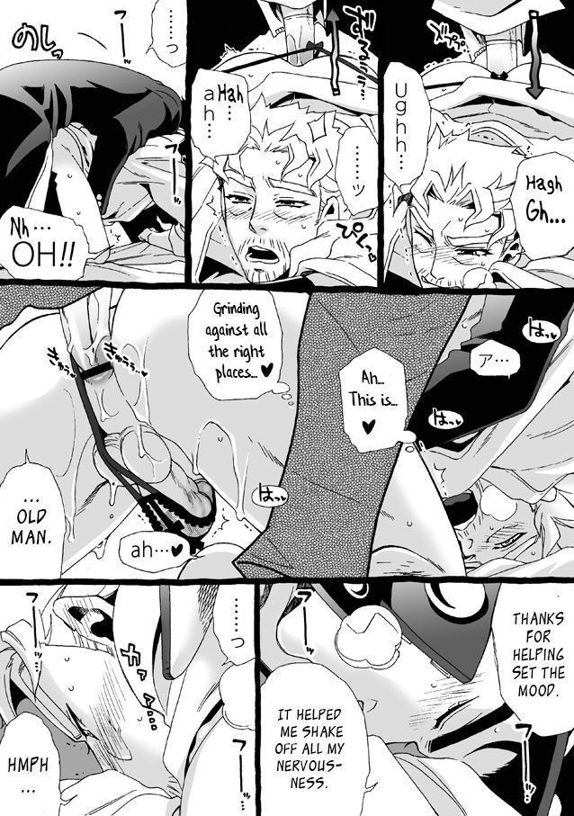 Mago Haji Jii wo Aishisugiteru | Grandson loves his Grandfather too much   {Leon990 Scanlations}