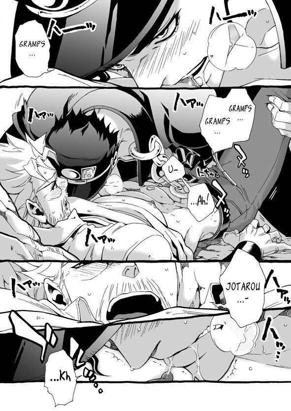 Mago Haji Jii wo Aishisugiteru | Grandson loves his Grandfather too much   {Leon990 Scanlations}