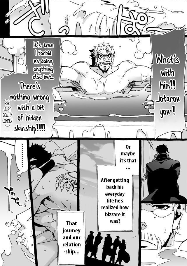 Mago Haji Jii wo Aishisugiteru | Grandson loves his Grandfather too much   {Leon990 Scanlations}