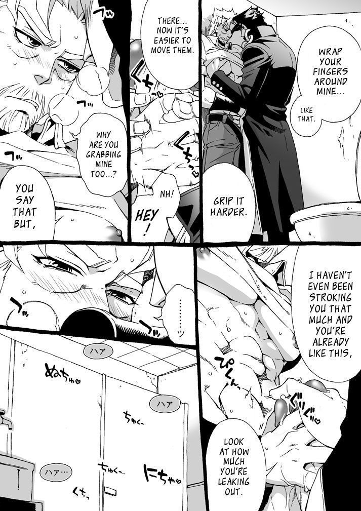 Mago Haji Jii wo Aishisugiteru | Grandson loves his Grandfather too much   {Leon990 Scanlations}