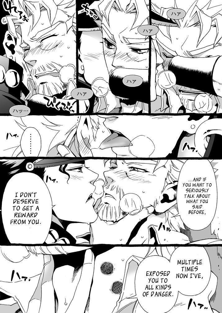 Mago Haji Jii wo Aishisugiteru | Grandson loves his Grandfather too much   {Leon990 Scanlations}