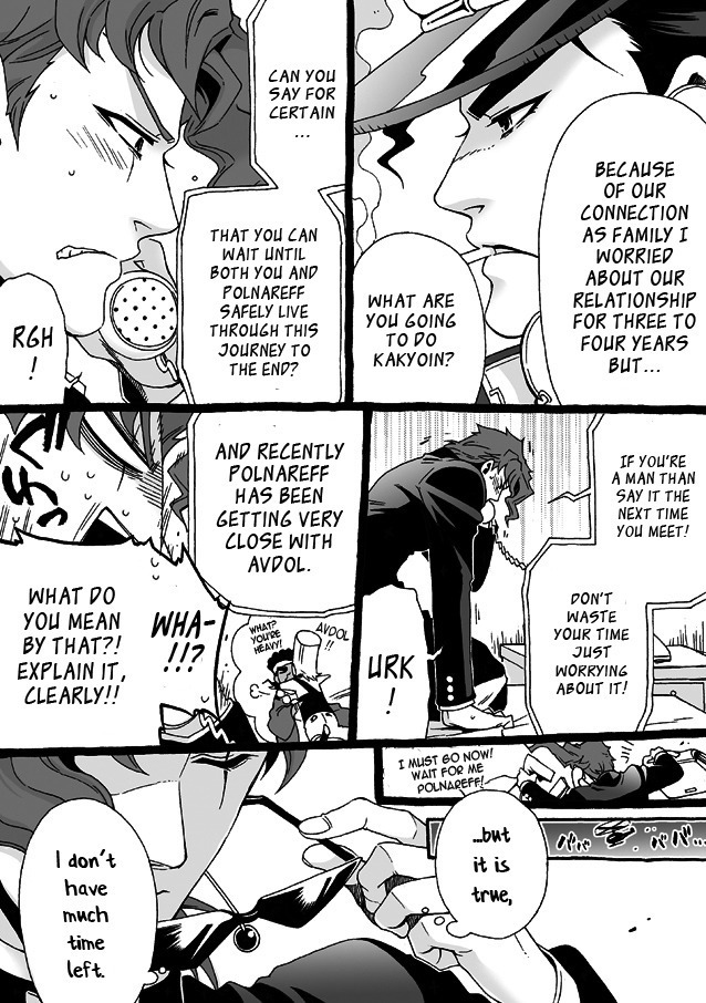 Mago Haji Jii wo Aishisugiteru | Grandson loves his Grandfather too much   {Leon990 Scanlations}