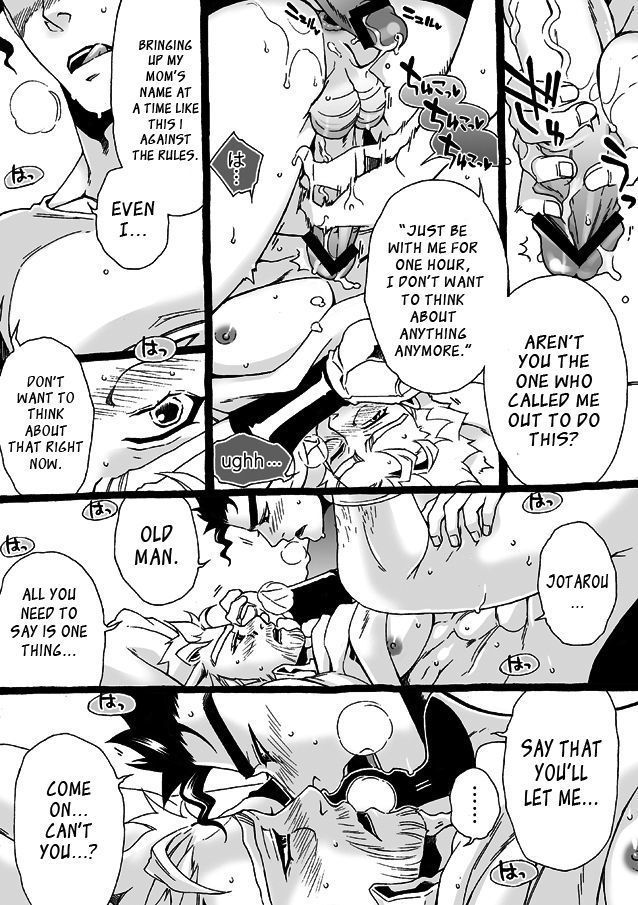 Mago Haji Jii wo Aishisugiteru | Grandson loves his Grandfather too much   {Leon990 Scanlations}