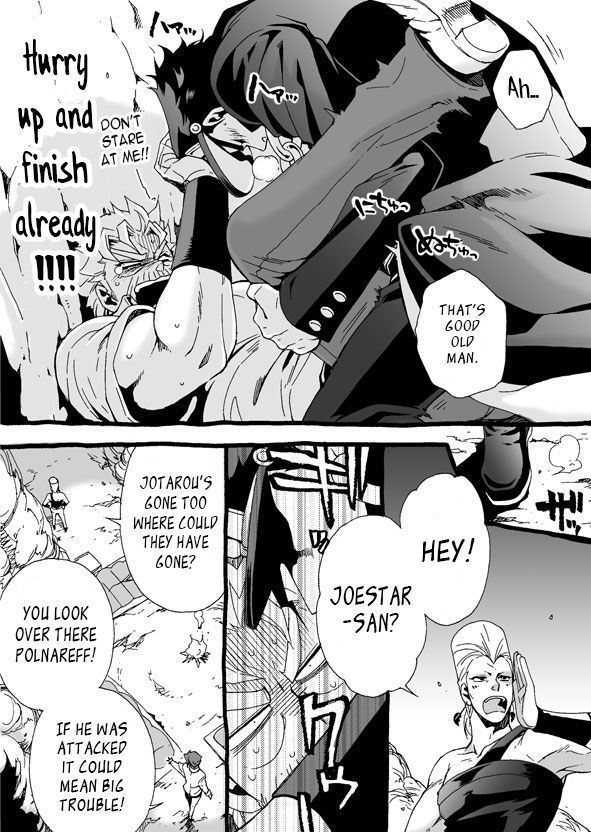 Mago Haji Jii wo Aishisugiteru | Grandson loves his Grandfather too much   {Leon990 Scanlations}