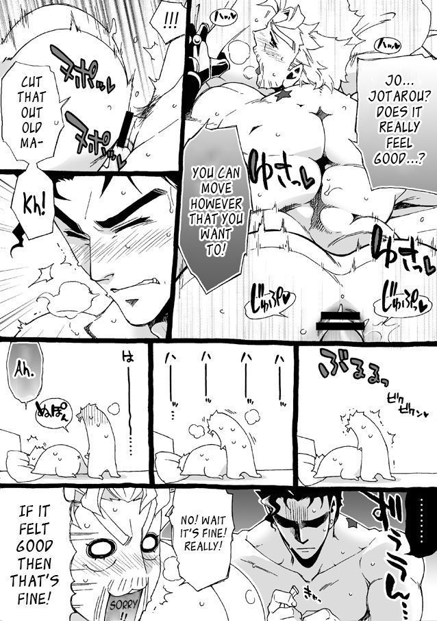 Mago Haji Jii wo Aishisugiteru | Grandson loves his Grandfather too much   {Leon990 Scanlations}