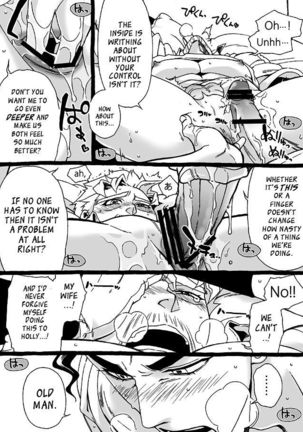 Mago Haji Jii wo Aishisugiteru | Grandson loves his Grandfather too much   {Leon990 Scanlations} - Page 188