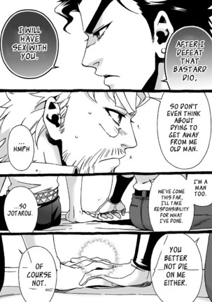 Mago Haji Jii wo Aishisugiteru | Grandson loves his Grandfather too much   {Leon990 Scanlations} - Page 201