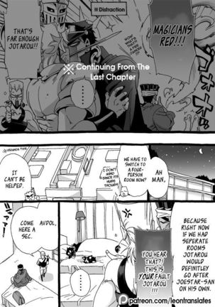 Mago Haji Jii wo Aishisugiteru | Grandson loves his Grandfather too much   {Leon990 Scanlations} - Page 147