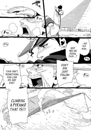 Mago Haji Jii wo Aishisugiteru | Grandson loves his Grandfather too much   {Leon990 Scanlations} - Page 218