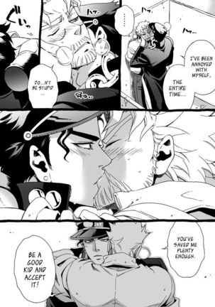 Mago Haji Jii wo Aishisugiteru | Grandson loves his Grandfather too much   {Leon990 Scanlations} - Page 108