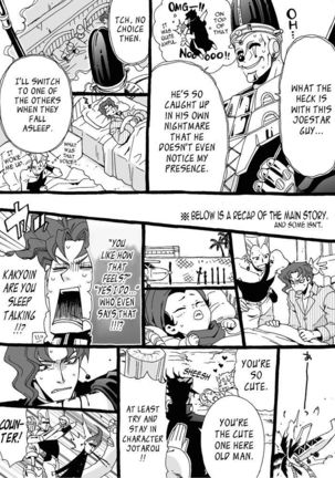 Mago Haji Jii wo Aishisugiteru | Grandson loves his Grandfather too much   {Leon990 Scanlations} - Page 76