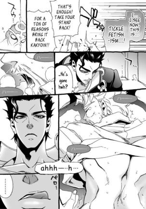Mago Haji Jii wo Aishisugiteru | Grandson loves his Grandfather too much   {Leon990 Scanlations} - Page 30