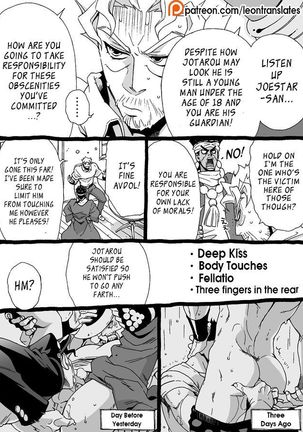 Mago Haji Jii wo Aishisugiteru | Grandson loves his Grandfather too much   {Leon990 Scanlations} - Page 160