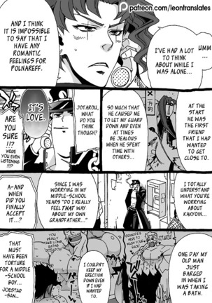 Mago Haji Jii wo Aishisugiteru | Grandson loves his Grandfather too much   {Leon990 Scanlations} - Page 183