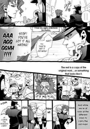 Mago Haji Jii wo Aishisugiteru | Grandson loves his Grandfather too much   {Leon990 Scanlations} - Page 97