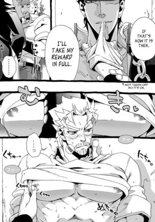 Mago Haji Jii wo Aishisugiteru | Grandson loves his Grandfather too much   {Leon990 Scanlations} - Page 105