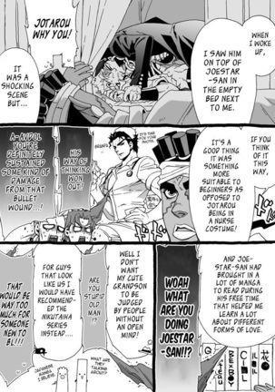 Mago Haji Jii wo Aishisugiteru | Grandson loves his Grandfather too much   {Leon990 Scanlations} - Page 95