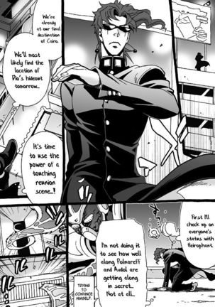 Mago Haji Jii wo Aishisugiteru | Grandson loves his Grandfather too much   {Leon990 Scanlations} - Page 185