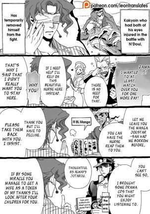 Mago Haji Jii wo Aishisugiteru | Grandson loves his Grandfather too much   {Leon990 Scanlations} - Page 125