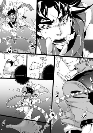 Mago Haji Jii wo Aishisugiteru | Grandson loves his Grandfather too much   {Leon990 Scanlations} - Page 83