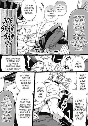 Mago Haji Jii wo Aishisugiteru | Grandson loves his Grandfather too much   {Leon990 Scanlations} - Page 163