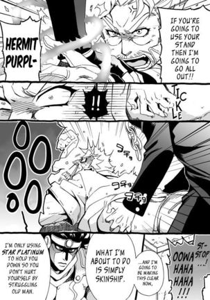 Mago Haji Jii wo Aishisugiteru | Grandson loves his Grandfather too much   {Leon990 Scanlations} - Page 24