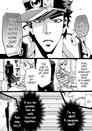 Mago Haji Jii wo Aishisugiteru | Grandson loves his Grandfather too much   {Leon990 Scanlations} - Page 270
