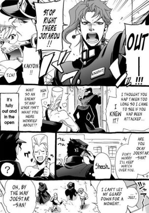 Mago Haji Jii wo Aishisugiteru | Grandson loves his Grandfather too much   {Leon990 Scanlations} - Page 37