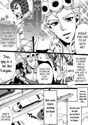 Mago Haji Jii wo Aishisugiteru | Grandson loves his Grandfather too much   {Leon990 Scanlations} - Page 257