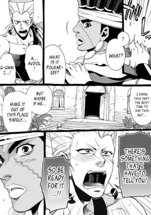 Mago Haji Jii wo Aishisugiteru | Grandson loves his Grandfather too much   {Leon990 Scanlations} - Page 214