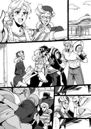 Mago Haji Jii wo Aishisugiteru | Grandson loves his Grandfather too much   {Leon990 Scanlations} - Page 259