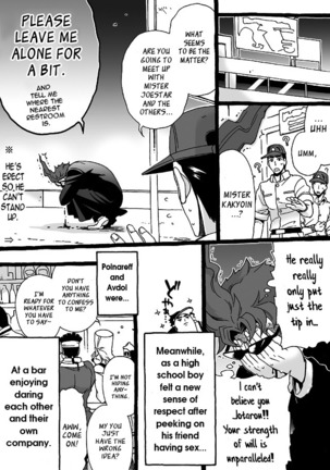 Mago Haji Jii wo Aishisugiteru | Grandson loves his Grandfather too much   {Leon990 Scanlations} - Page 202