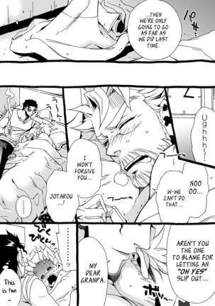 Mago Haji Jii wo Aishisugiteru | Grandson loves his Grandfather too much   {Leon990 Scanlations} - Page 89