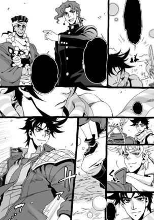 Mago Haji Jii wo Aishisugiteru | Grandson loves his Grandfather too much   {Leon990 Scanlations} - Page 209