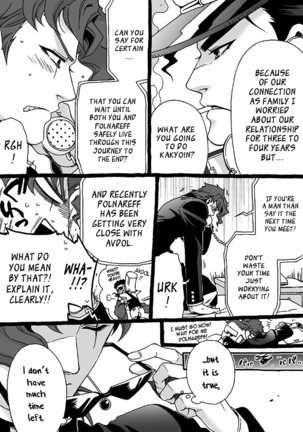 Mago Haji Jii wo Aishisugiteru | Grandson loves his Grandfather too much   {Leon990 Scanlations} - Page 184