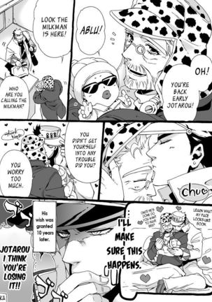 Mago Haji Jii wo Aishisugiteru | Grandson loves his Grandfather too much   {Leon990 Scanlations} - Page 79