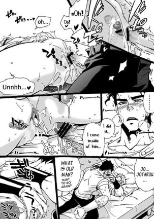 Mago Haji Jii wo Aishisugiteru | Grandson loves his Grandfather too much   {Leon990 Scanlations} - Page 199