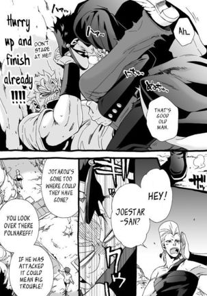 Mago Haji Jii wo Aishisugiteru | Grandson loves his Grandfather too much   {Leon990 Scanlations} - Page 65
