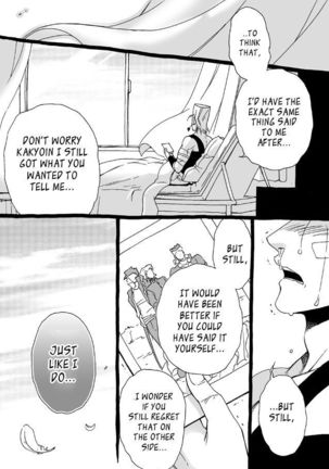 Mago Haji Jii wo Aishisugiteru | Grandson loves his Grandfather too much   {Leon990 Scanlations} - Page 217