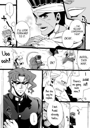 Mago Haji Jii wo Aishisugiteru | Grandson loves his Grandfather too much   {Leon990 Scanlations} - Page 215