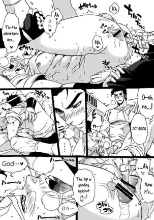 Mago Haji Jii wo Aishisugiteru | Grandson loves his Grandfather too much   {Leon990 Scanlations} - Page 195