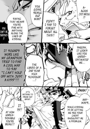 Mago Haji Jii wo Aishisugiteru | Grandson loves his Grandfather too much   {Leon990 Scanlations} - Page 19