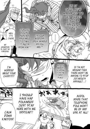 Mago Haji Jii wo Aishisugiteru | Grandson loves his Grandfather too much   {Leon990 Scanlations} - Page 127