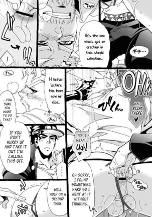 Mago Haji Jii wo Aishisugiteru | Grandson loves his Grandfather too much   {Leon990 Scanlations} - Page 234