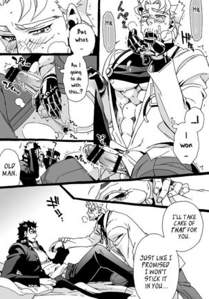 Mago Haji Jii wo Aishisugiteru | Grandson loves his Grandfather too much   {Leon990 Scanlations} - Page 177
