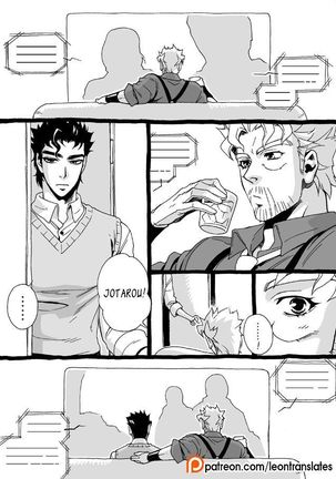 Mago Haji Jii wo Aishisugiteru | Grandson loves his Grandfather too much   {Leon990 Scanlations} - Page 204